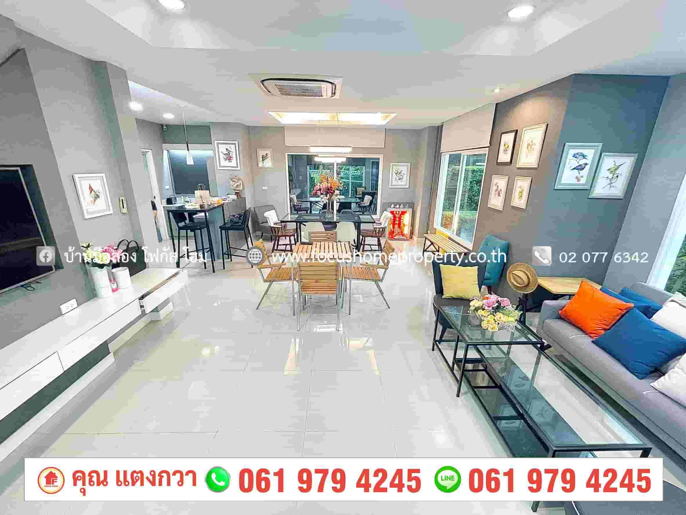 ขาย บ้านเดี่ยว หมู่บ้านเดอะเซนโทร รัตนาธิเบศร์ บางใหญ่